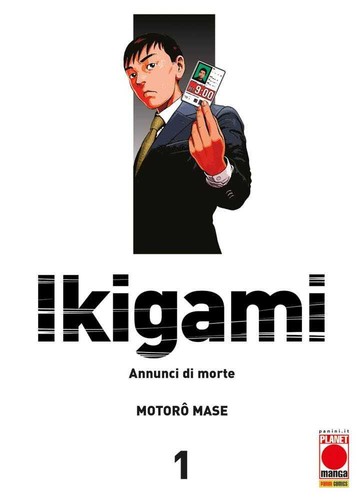 Ikigami - , 1