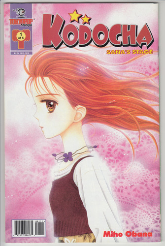 Kodocha sana stage 1 - kodocha:, #1