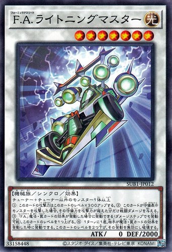 Ocg a dawn - yu-gi-oh,