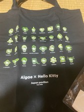 Hello Kitty Borsa Tote Algae M