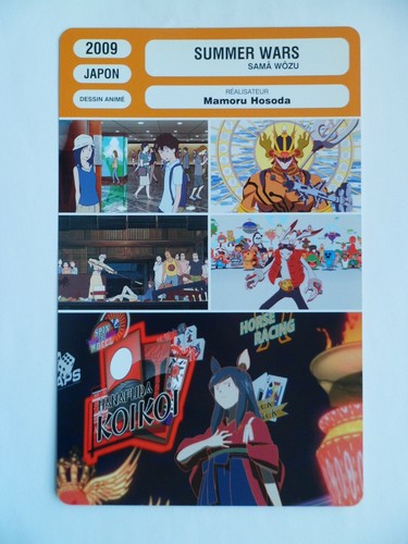 Carte fiche cinema 2009 summer - fiche,