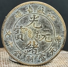 Antica moneta cinese in rame antico 28 mm #510