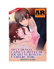 Shuudengo,Capsule Hotel De