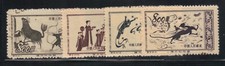 Chine 1952 Yvert 943/46