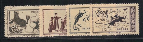 Chine 1952 yvert 943 - chine, 943/46