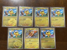 Pokemon TCG S-Chinese Captain