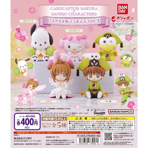 Card captor sakura sanrio - captor, x