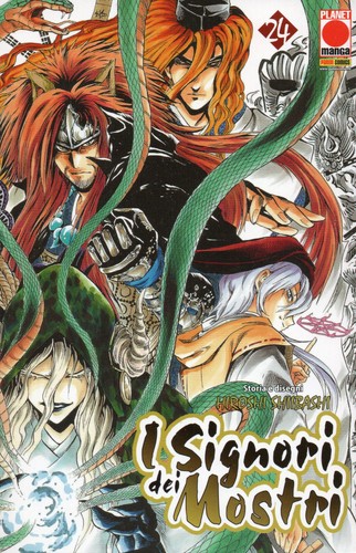 Signori dei mostri planet - dei, 24