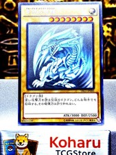 Yugioh Drago Bianco Occhi Blu