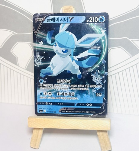 Carta pokemon glaceon 024 - carta,