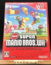 New Super Mario Bros. Wii