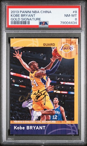 2013 panini nba hoops - 2013,