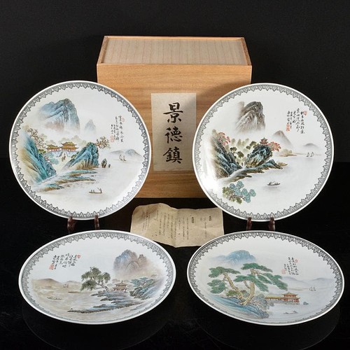 Set piatti decorativi - 4,