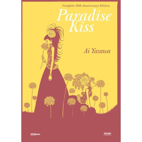 Yazawa paradise kiss - yazawa,