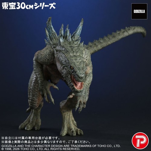 Figurina zilla psl - psl, x-plus