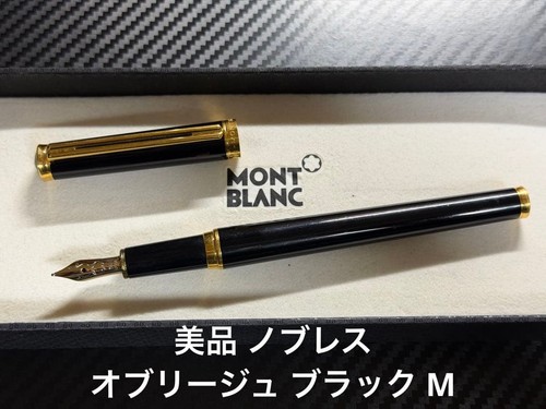 Montblanc noblesse oblige - noblesse,