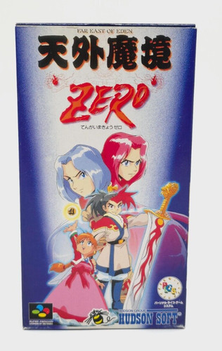 Tengai makyo zero far east - makyo, of