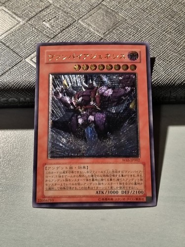Yugioh genesi vampira - -,