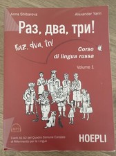 РАЗ ДВА ТРИ RAZ DVA TRI 1 Shibarova HOEPLI Corso di Lingua Russa A1A2 Grammatica