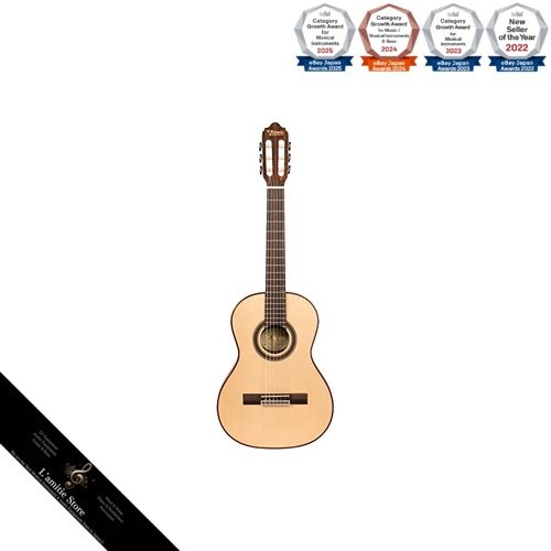 Chitarra classica valencia - chitarra,