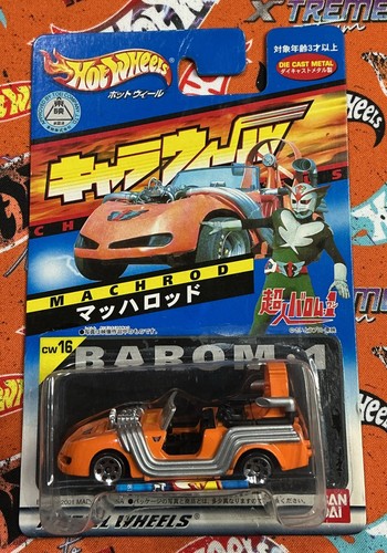 Hot wheels chara - hot, (2001)