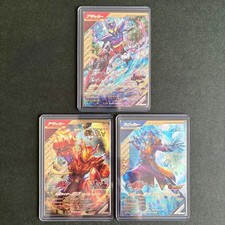 Ganbare! Legends Gav Set
