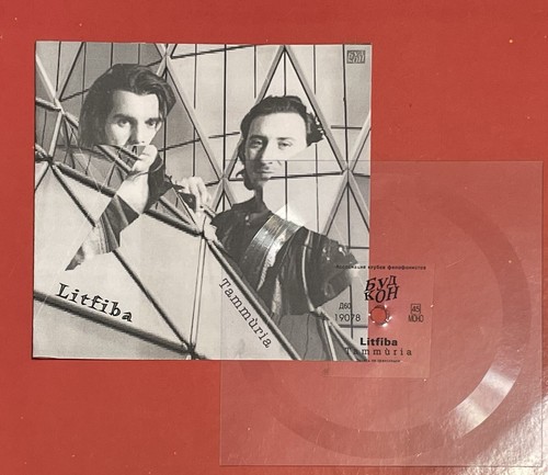 Litfiba flexi disc - -, /