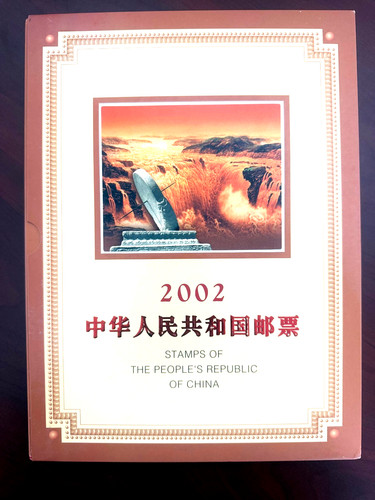 China 2002 stamp - china,