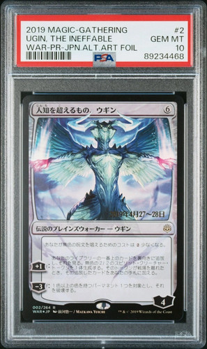 Psa mtg ugin - psa, l'ineffabile