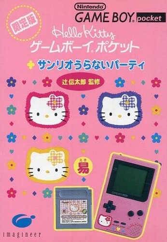 Nintendo game boy pocket hello - game,