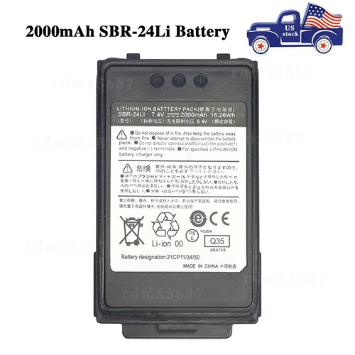 2000mah sbr 24li battery - 2000mah, sbr-24li