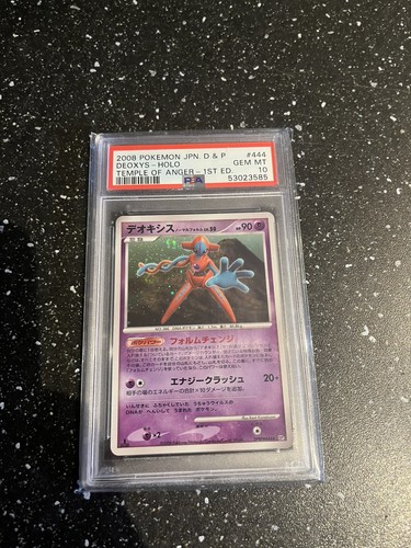 Pokemon deoxys temple the - pokemon,