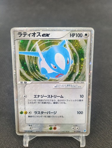 Latios 011 018 pokemon - latios, ex