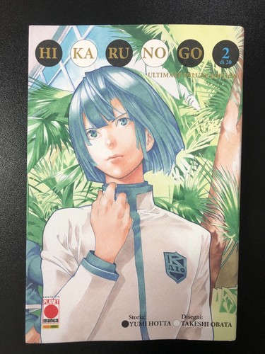 Hikaru ultimate deluxe - hikaru,