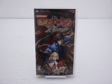 Castlevania The Dracula X
