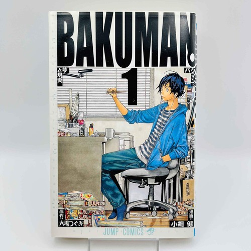 Stampa bakuman volume 1 - -,