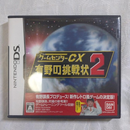Software game center - software,