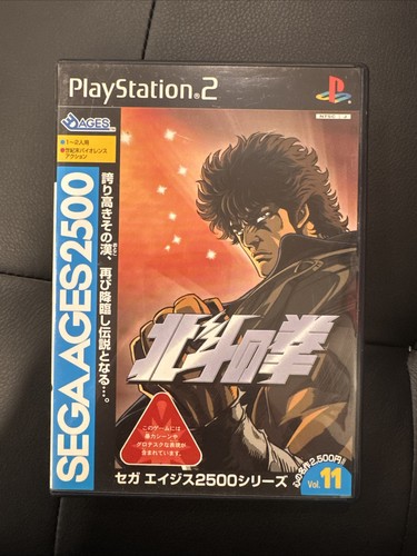 Sega ages serie 2500 - sega,