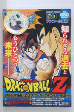 Dragon Ball Z: Bardock il