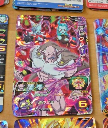 Dragon ball dbz dbs heroes - z,