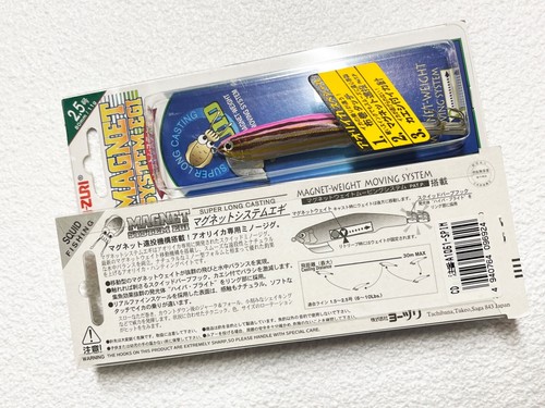 Totanara zuri magnet system - totanara, yo-zuri