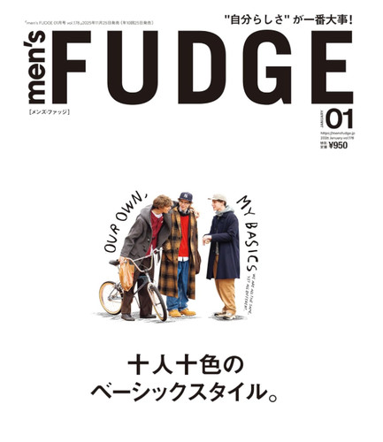 Men fudge jan - jan, 2026