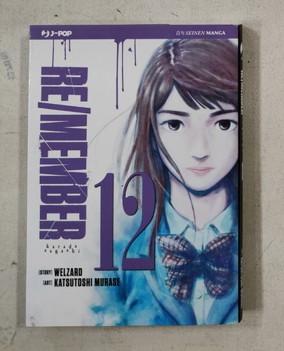 Member katsutoshi - re/member, #12