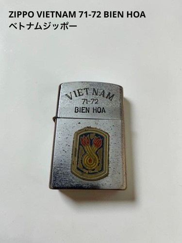 Zippo vietnam bien hoa - vietnam,