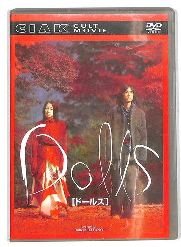 Ebond dolls takeshi kitano - takeshi,