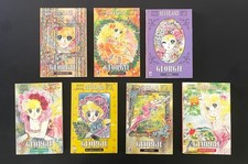 Georgie manga 1994 - georgie,