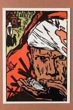 Soldato ferito Armata Rossa seconda guerra mondiale spaventoso combattimento scarabeo cartolina russa URSS 1974🪖