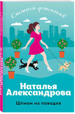 Libro in lingua russa