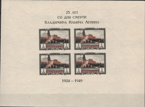 Russia unione sovietica 1949 - unione,