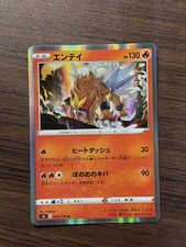 Entei 009/070 Raro Pokemon